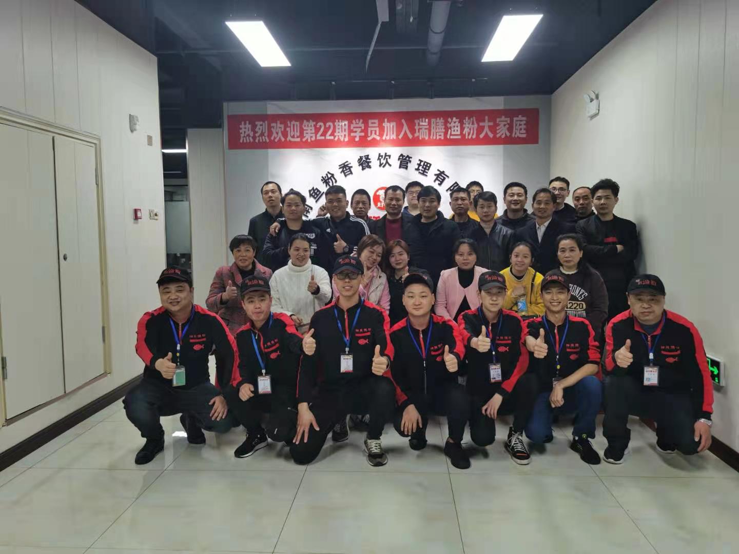 AG庄闲渔粉22期学员