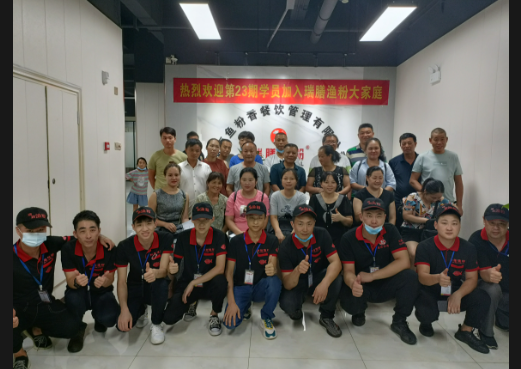 	AG庄闲渔粉23期学员