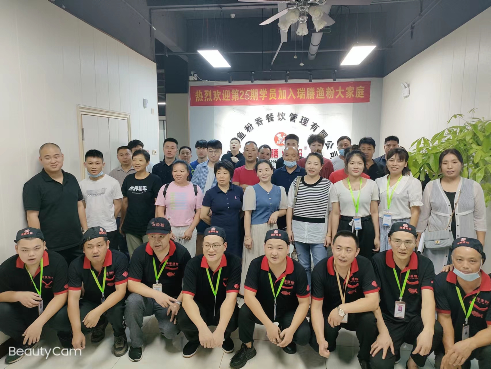 AG庄闲渔粉25期学员